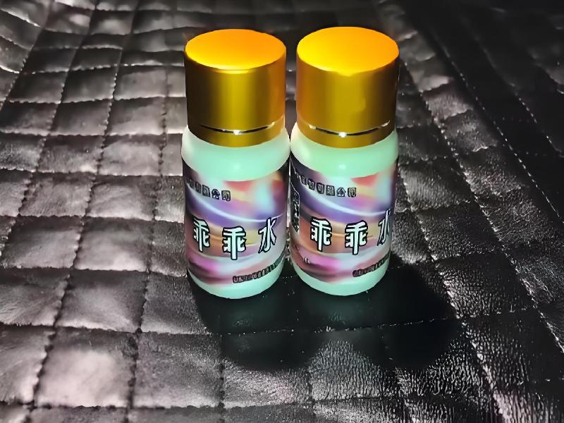 成人催药迷用品5130-rTHk型号